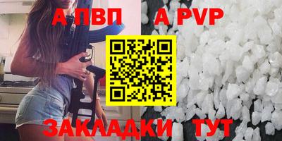 прущая мука Обнинск