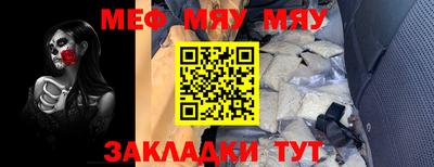 МДМА Нягань