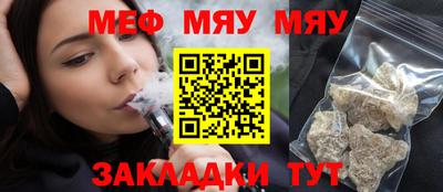 МДМА Нягань