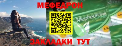 прущая мука Обнинск