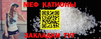 прущая мука Обнинск