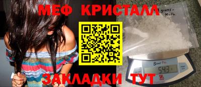 прущая мука Обнинск