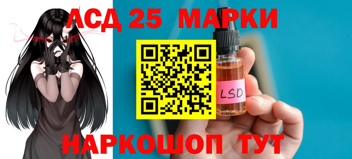 LSD-25 экстази ecstasy  МЕГА как зайти  Борзя  Вход с VPN  ЛСД экстази кислота 