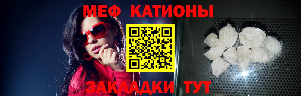 Борзя  МЕФ VHQ  Мефедрон  МЯУ-МЯУ мяу мяу  Вход с VPN 