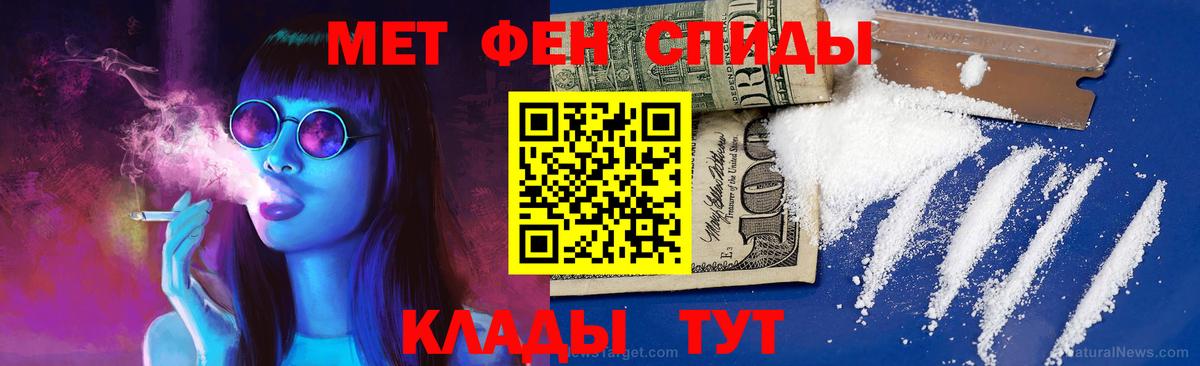 МЕТАМФЕТАМИН витя Борзя