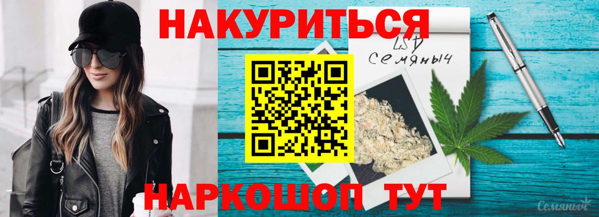 Марихуана марихуана Борзя