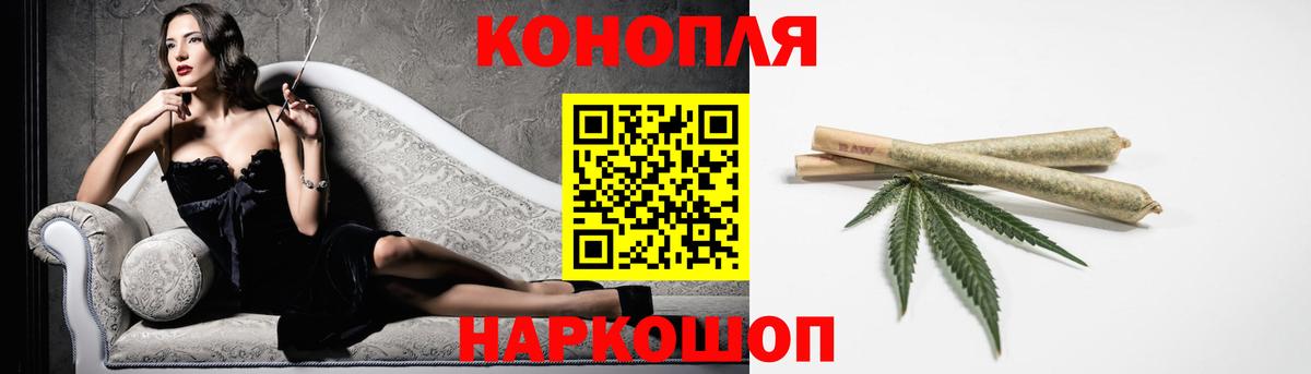 Бошки Шишки  Гашиш  Вход с VPN  НБОМе  Мефедрон кристаллы  Борзя  COCAIN 